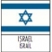ISRAEL